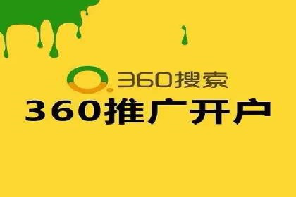成功案例：SEM代运营服务公司助力企业品牌影响力提升